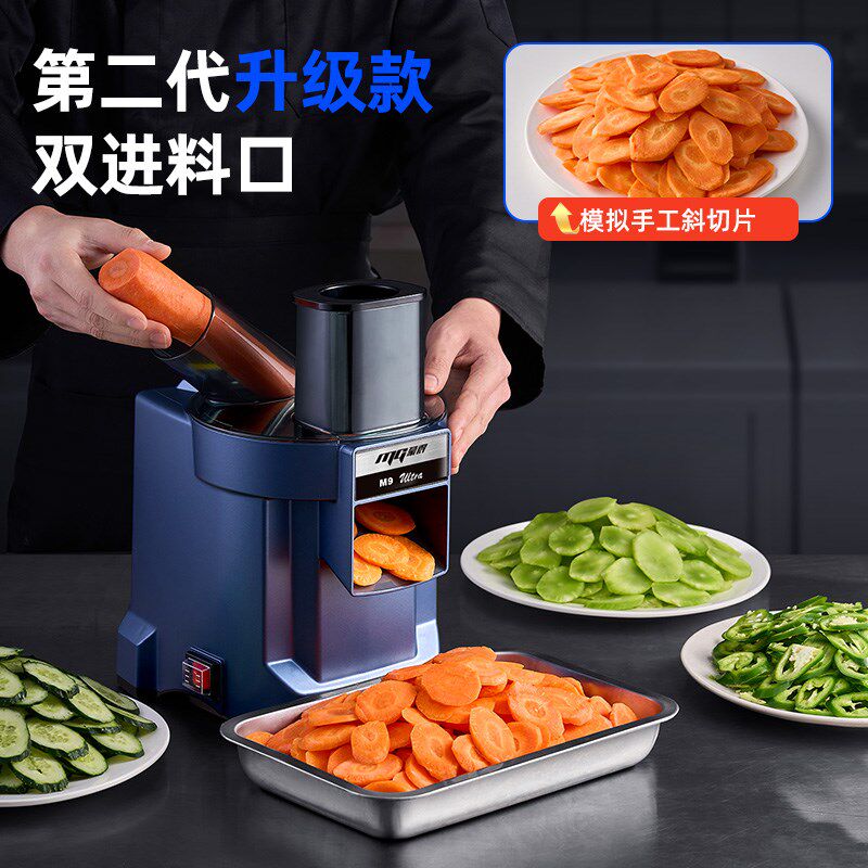 蒙得新款切菜机商用多功能切丁全自动小型切丝机斜切土豆片神器图片