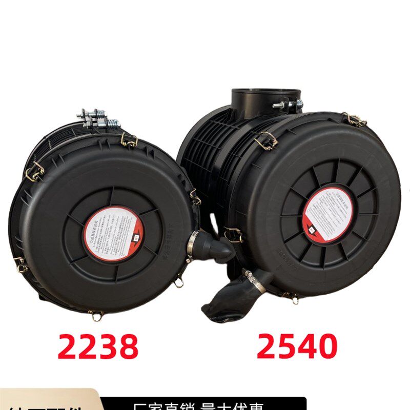 适配雷沃欧豹M1604拖拉机空气滤清器总成外壳防雨帽改装加装空滤