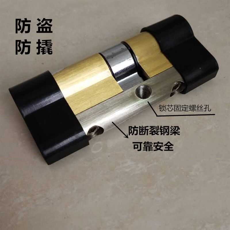 精品防盗门锁具铜锁芯家用锁超C叶片锁房间室外大门锁配通用 防断