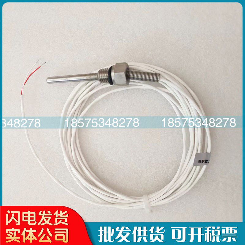 柳州富达空压机温度传感器2200702804品质感应探头2205414002包邮