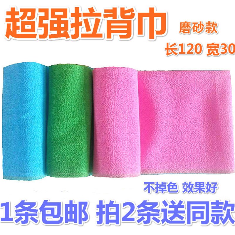 包邮搓背长条搓澡巾双面加厚粗砂洗澡巾搓背巾沐浴手套 强力搓泥