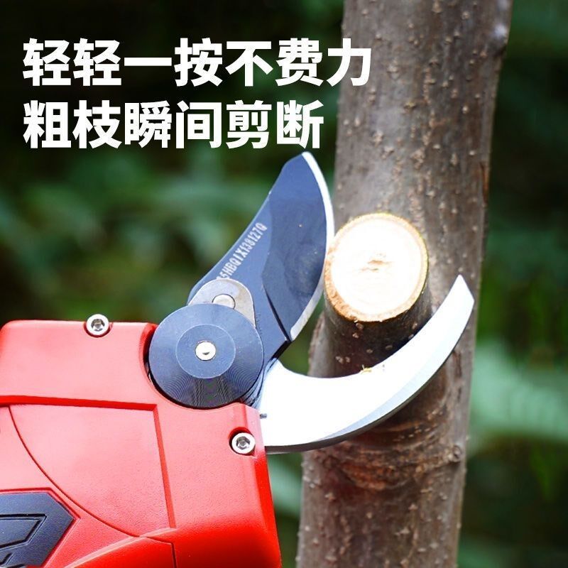 中村一郎电动修枝剪果树修枝剪充电式强力园林锂电剪刀粗枝剪专用