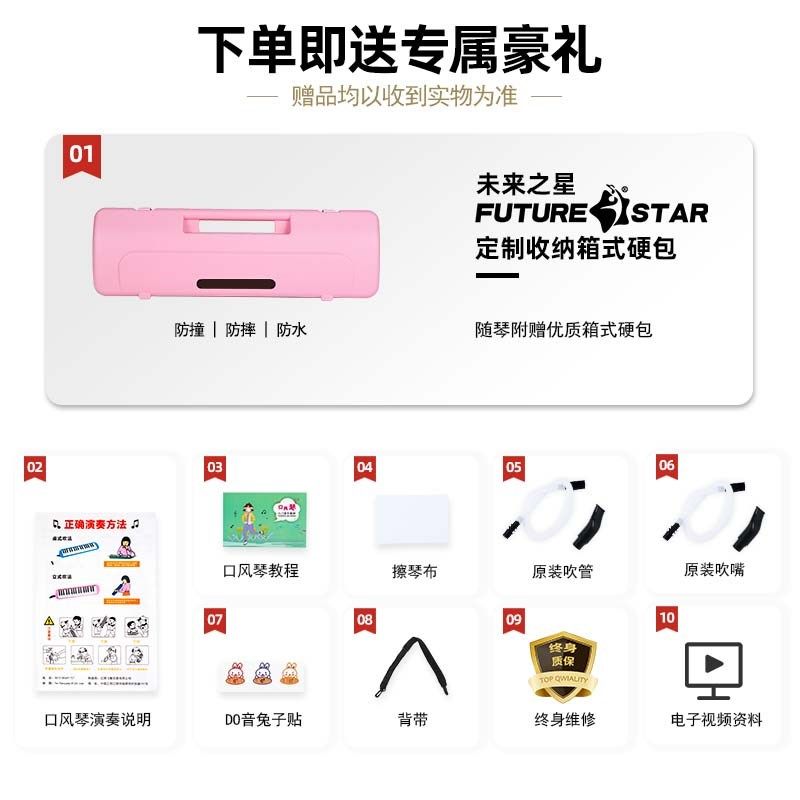 口风琴37键小学生专用课堂教学幼儿园初中生儿童启蒙演奏吹管乐器