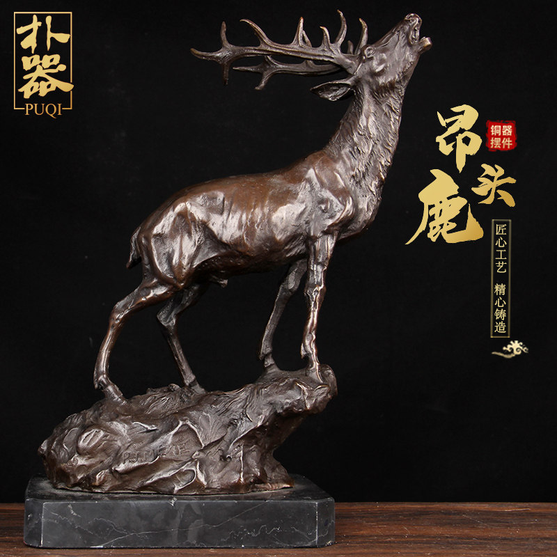 铜昂头鹿摆件 铜梅花鹿摆件 铜鹿摆件