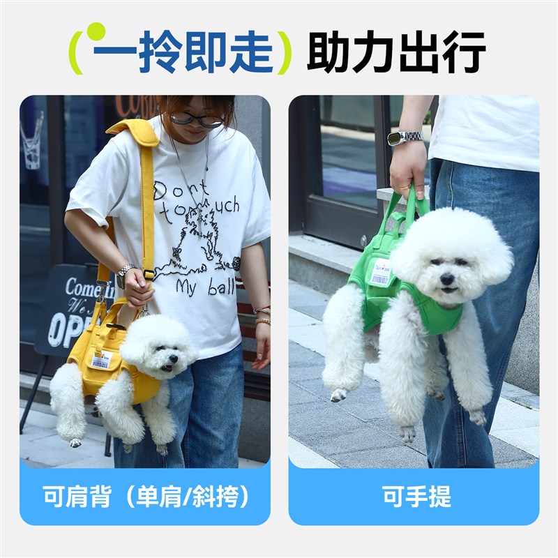 狗狗外出包便携轻便款小狗包社会化遛狗单肩斜挎横背小猫包宠物包