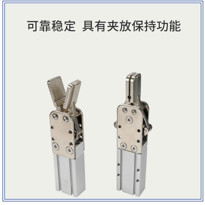 注塑机机械手水口夹具气动小型手指气缸单双动1615S料头夹子2015D