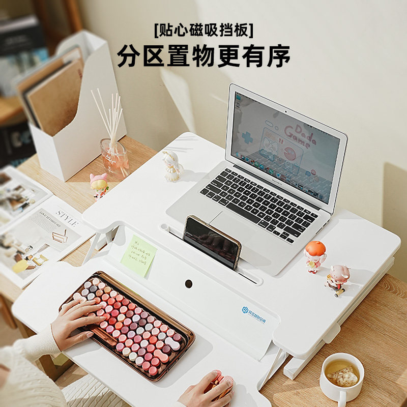 站立式升降桌面工作台笔记本台式办公电脑支架小仙桌顾念智创空间