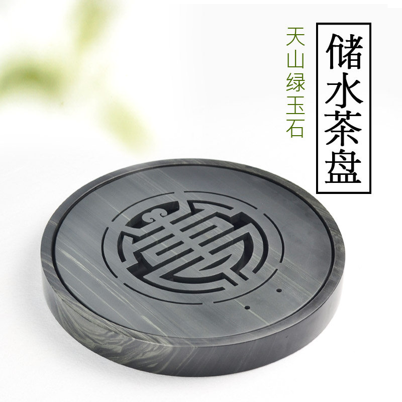 研石 圆形绿玉石 储水茶盘天然整块石头茶盘干泡台盘蓄水茶台茶海