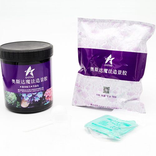 奥斯达魔法造景胶 造景泥 开缸专用珊瑚缸鱼缸造景泥 活石造景胶