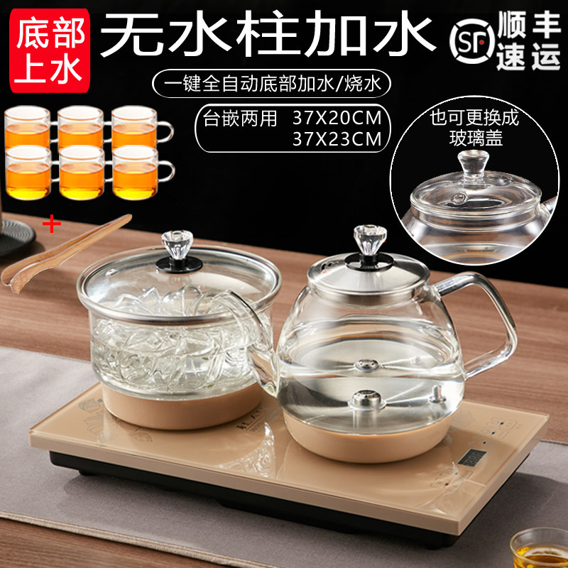 全自动底部上水电热烧水壶套装家用茶台抽水消毒茶具玻璃壶烧茶炉