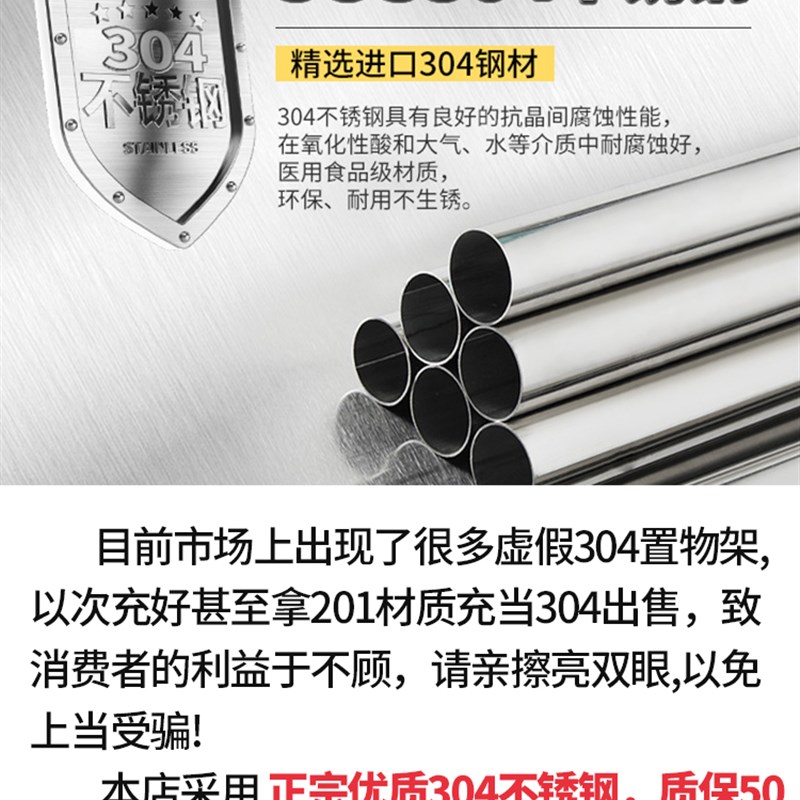 304厨房不锈钢带围栏置物架落地式多层家用收纳微波炉菜架子加厚