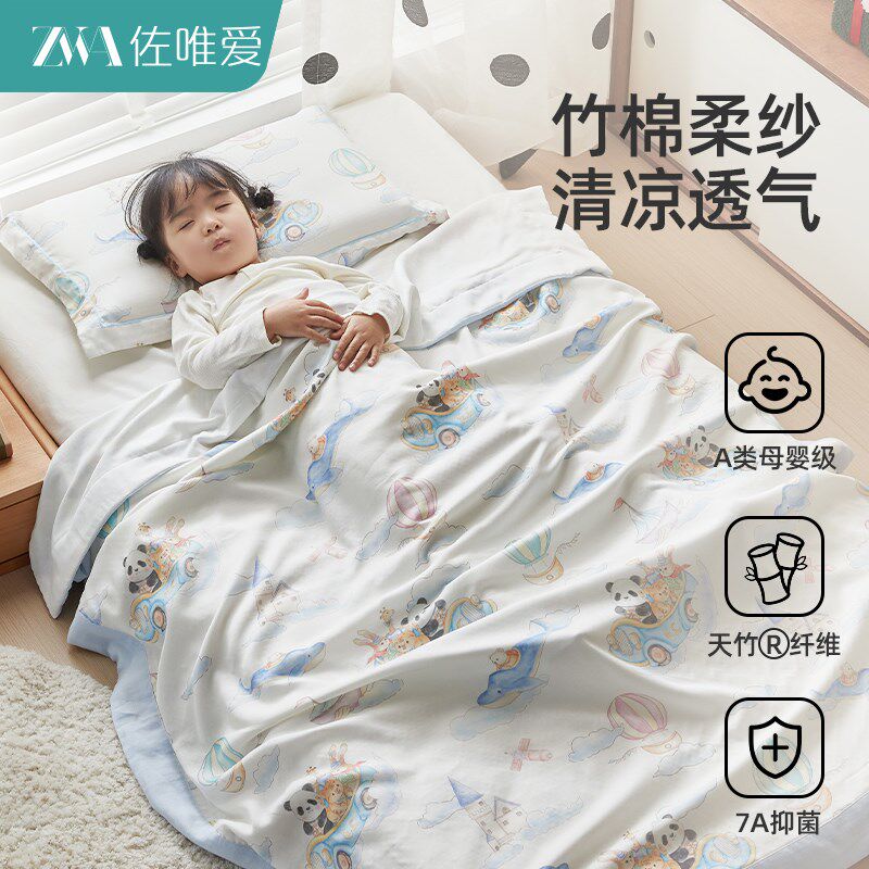 2025新款夏季儿童竹纤维纱布毯沙发盖毯学生夏凉被毛毯婴儿午睡毯