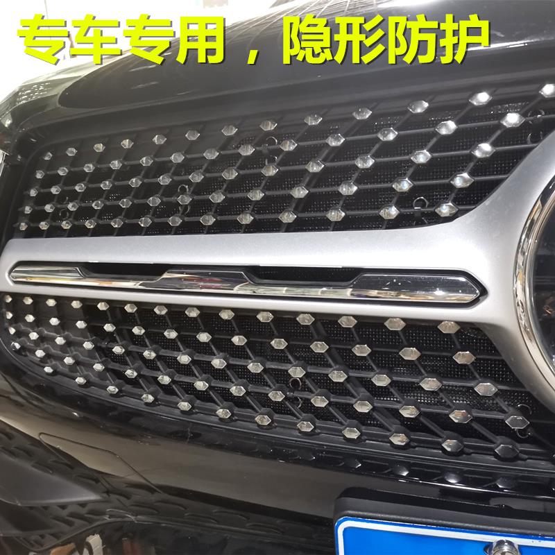 奔驰GLC防虫网专用中网水箱保护网防柳絮蚊虫隐形不锈钢网改装件