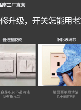 双联13AUSB充电插座电灯制开关钢化玻璃20A曲架面板家用香槟金色
