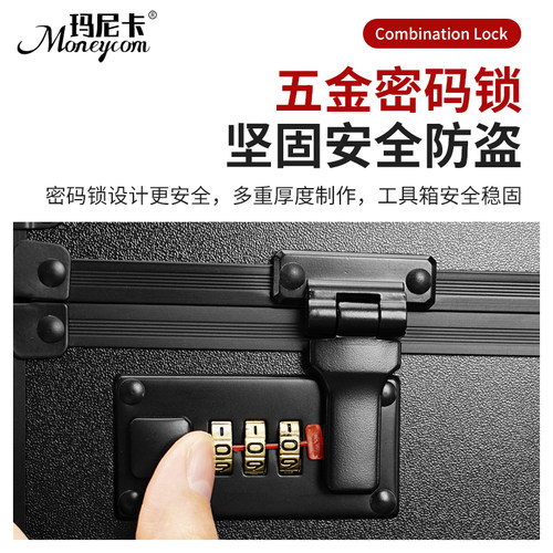 玛尼卡美发师全新升级专用密码锁手提箱发型师大容量工具箱收纳箱