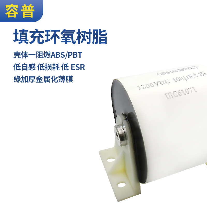 焊机电容 1200V 100UF 滤波高频轴向电容器