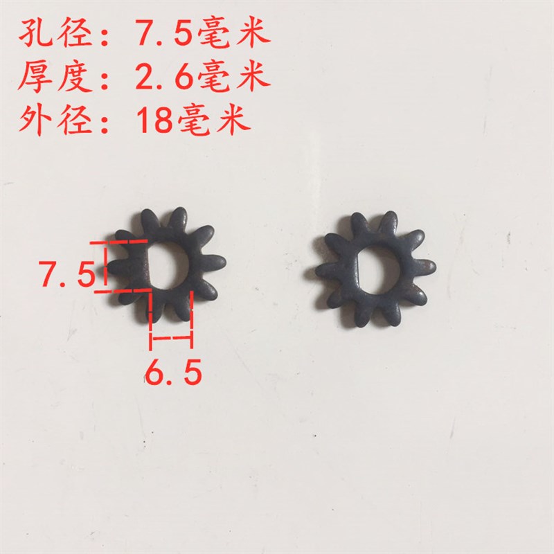 俊媳妇手动家用压面机面条机齿轮托面板档位调节器固定器轴承配件