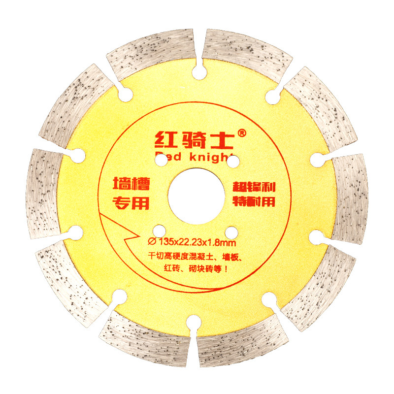 金刚石锯片156/188/300混凝土切割片石材专用开槽角磨机云石片125