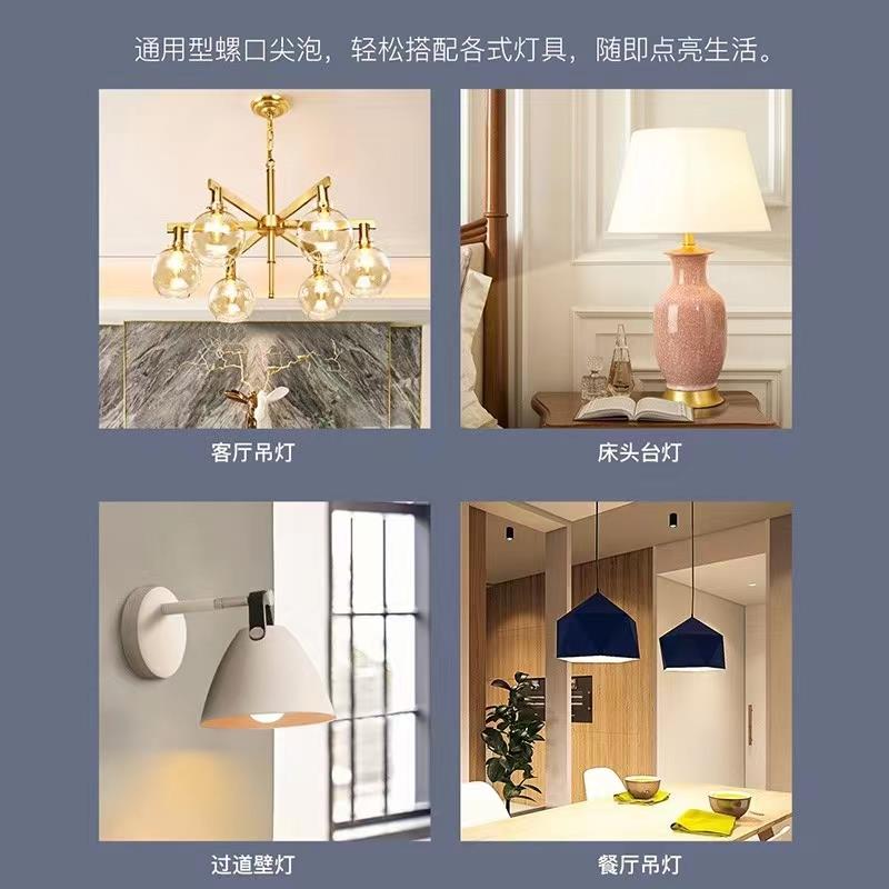高亮LED蜡烛尖泡E14小口G9插泡无频闪三色变光水晶吊灯光源欧式灯