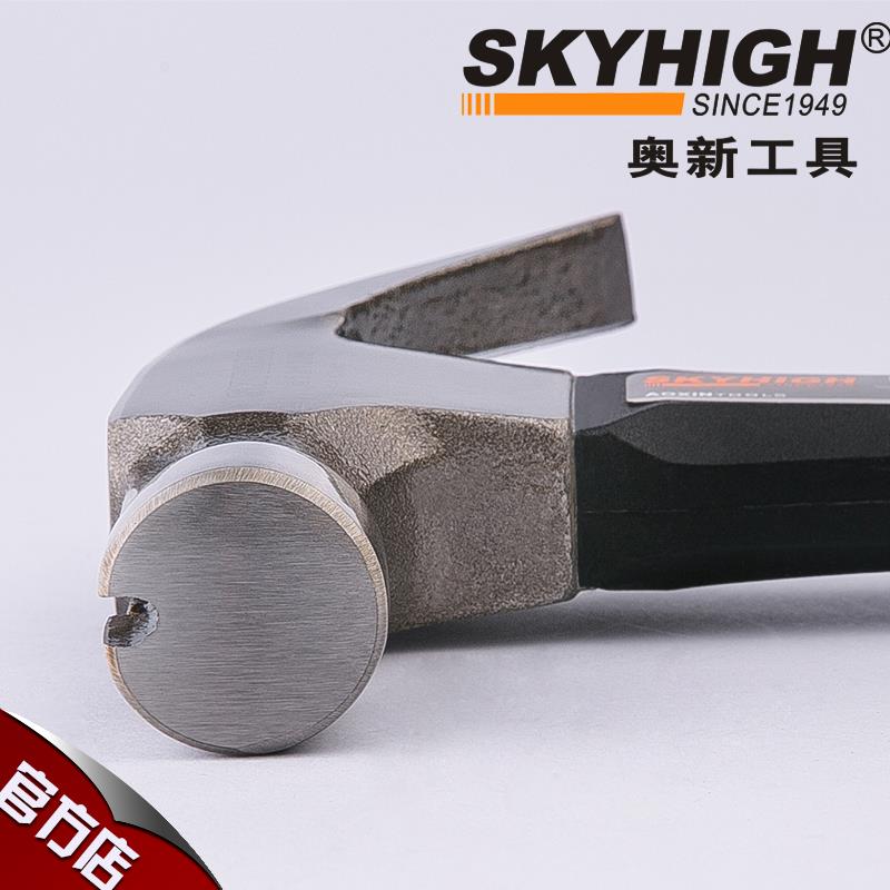 奥新工具羊角锤绝缘把澳新羊角锤木工榔头铁锤子羊角锤工地起钉锤图片