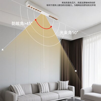 禾品明装格栅射灯全光谱高亮客厅无主灯家用卧室长条吸顶斗胆灯