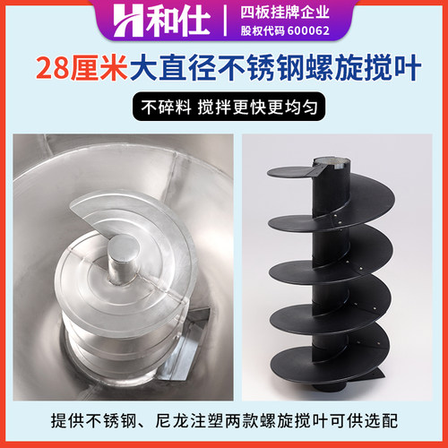304不锈钢拌料机 小型家用养殖场立式螺旋拌药机混料器饲料搅拌机