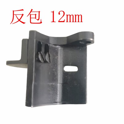 中森辘脚机63900压脚 自动辘脚机配件特殊压脚各种尺寸缝纫机配件