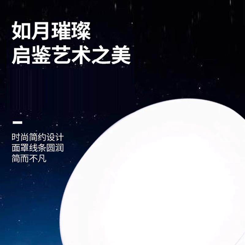 贝发知乐吸顶灯全益光谱耀铭豪吸顶灯光照明灯灯泡吸顶灯大路灯