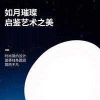 贝发知乐吸顶灯全益光谱耀铭豪吸顶灯光照明灯灯泡吸顶灯大路灯