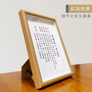 曾国藩六戒书法摆件办公室座右铭十六字箴言自律励志家书摆台挂画