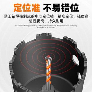 信刃理线盒钻孔器方孔开关盒墙壁86型底盒暗盒干打开槽器开孔器水