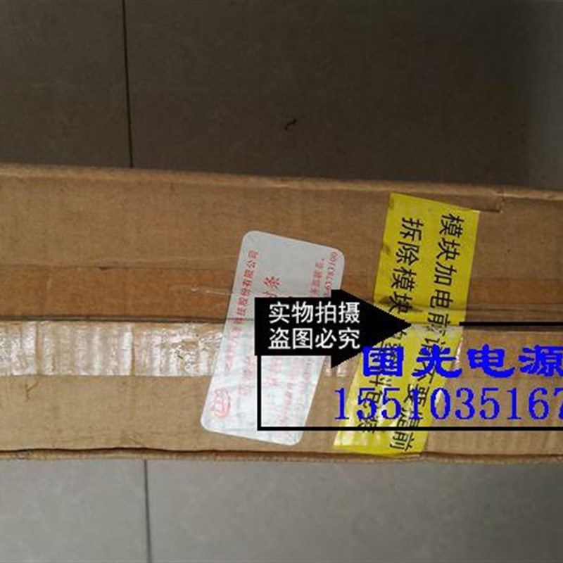 全新原包动力源DZY-48/25D1通信电源模块DZY-48/25D整流器48V 25A