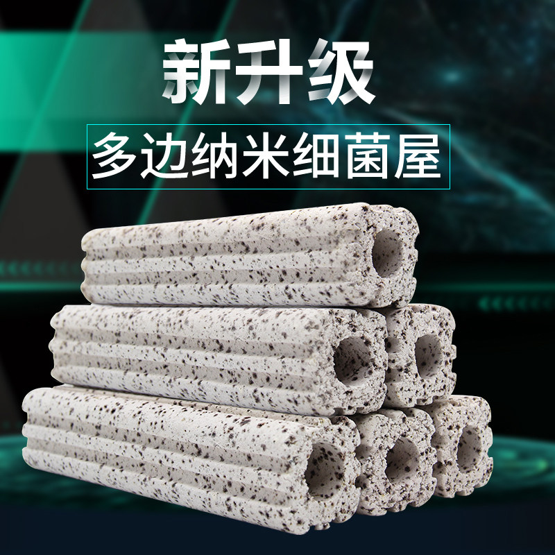 细菌屋滤材方形鱼缸过滤材料整箱纳米过滤底滤净水石英碎块滴流盒