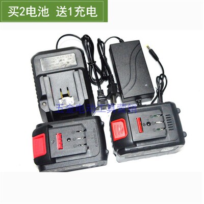 黑中马 派沃 双梓68V88V98V无刷扳手角磨机电锤锂电池充电器