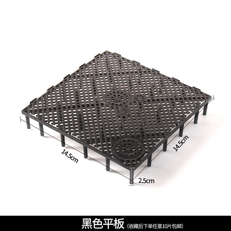 鱼缸底部过滤板铺沙垫板底滤板气动导流草缸垫高网格龟缸隔板套装
