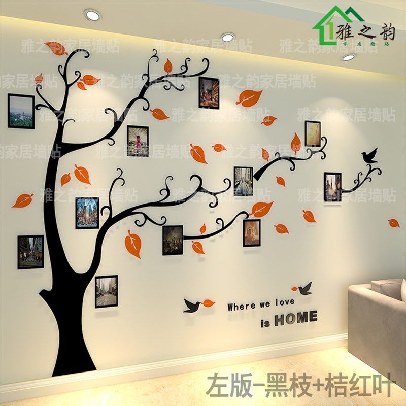 照片树3d亚克力立体墙贴客厅餐厅卧室电视沙发背景墙室内装饰贴画