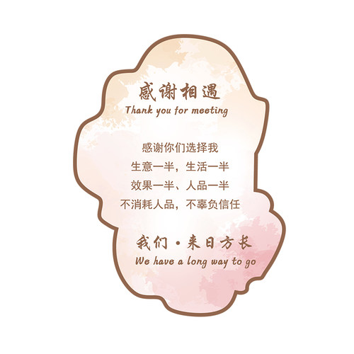 鲜花店墙面装饰网红打卡背景墙拍照区布置橱窗贴纸画店门口吸引人