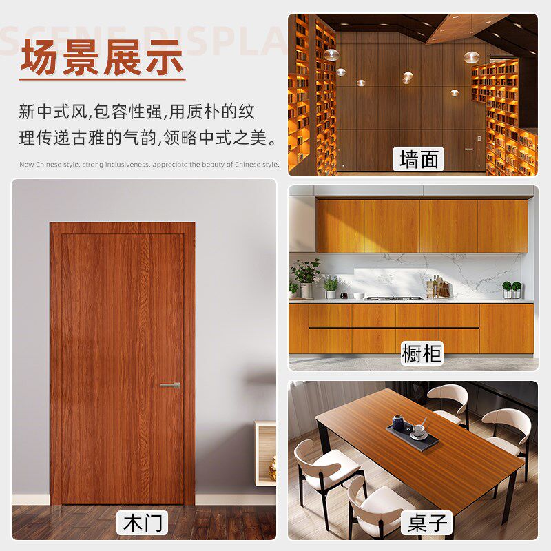 棕红色木纹贴纸自粘家具书拒电视柜桌子木门翻新贴皮防水波音软片