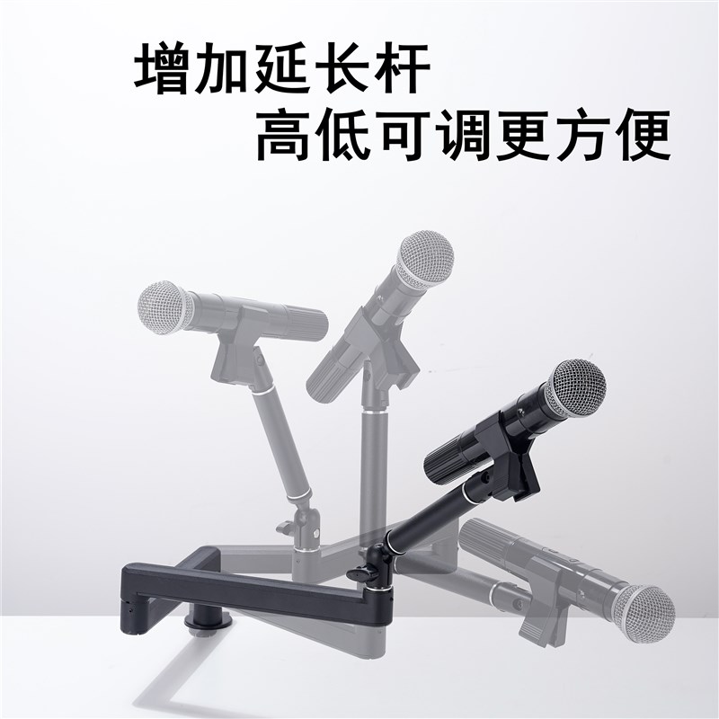 麦克风悬臂支架电容麦MIC定点悬停升降旋转桌面通用话筒夹架