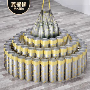 麦桶桶自动收口加厚垃圾袋家用手提式抽绳大号厨房20l30升15L特厚