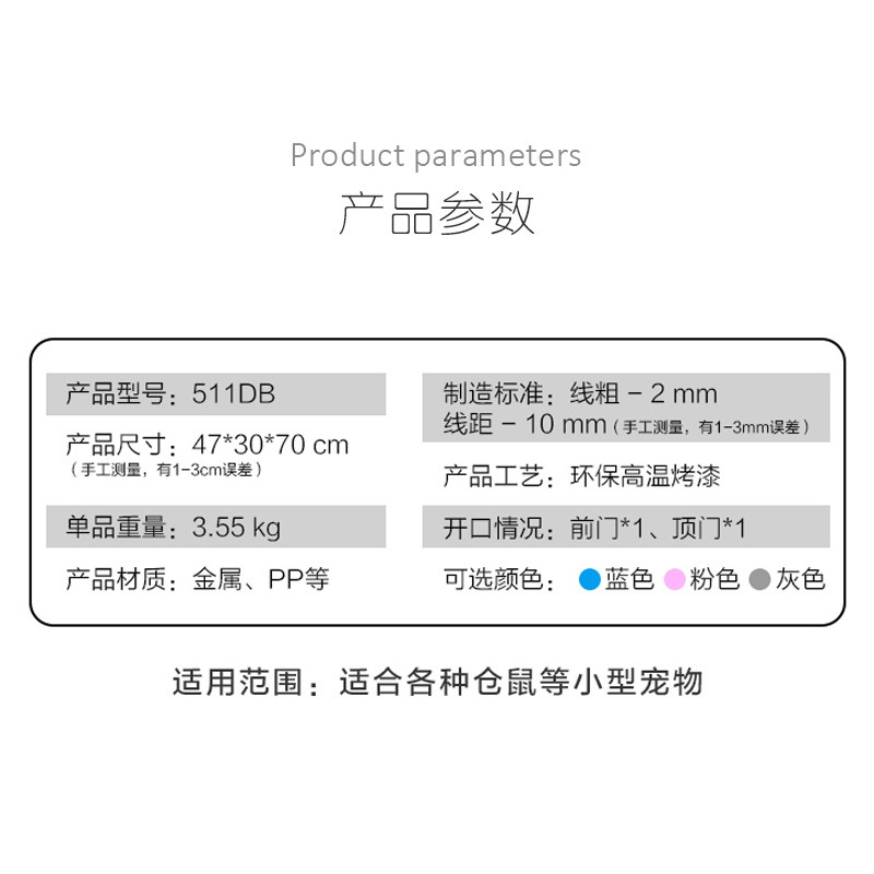 达洋直营 带管道隧道仓鼠笼四层别墅带全套配件跑轮大号鼠窝511DB