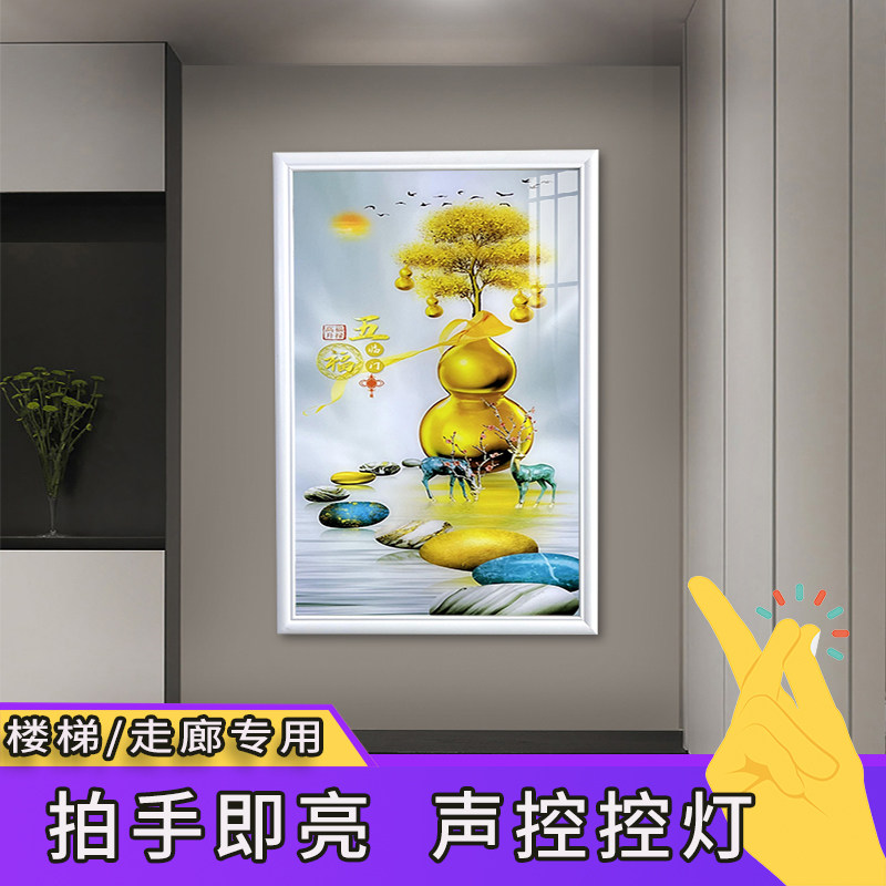 声控感应灯 楼道家用走廊过道阳台玄关入户led墙灯楼梯间专用壁灯