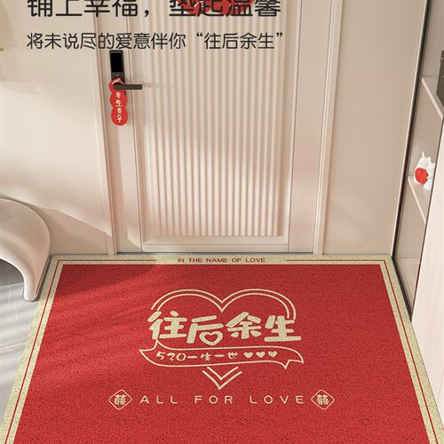 地垫入户门垫进门门口结婚喜庆脚垫家用2022新款玄关丝圈红色地毯