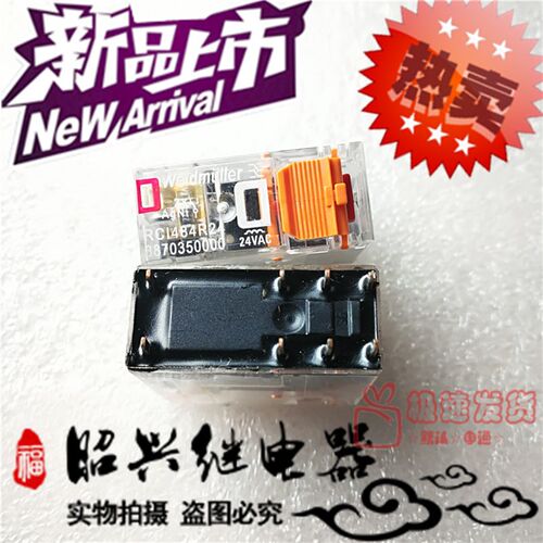 全新RCI484R24 魏德米勒8A/250VAC二开二闭8870350000继电器24VAC