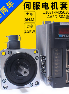 80ST-M03520交流伺服电机驱动器套装730W3.5N.M替代亿丰华大迈信