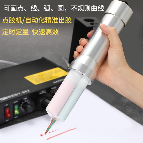 气动ab胶枪金属全自动点胶机配件手电筒1:1/2:1点胶阀50ML推胶器