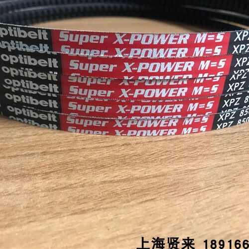 德国Optibelt欧皮特皮带Super X-POWER M=5 XPZ937空压机三角带