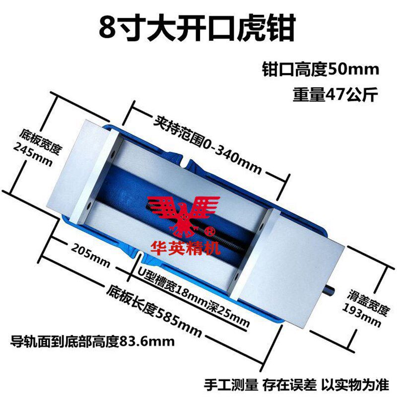 铣床虎钳雄鹰10寸大开口辁丰角固台平口钳CNC加工中心8寸机械台钳
