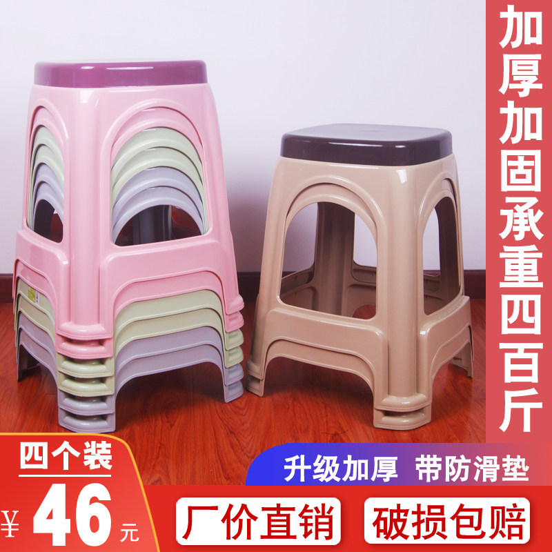 塑料凳子家用成人塑胶板凳客厅餐桌椅子加厚防滑熟胶高凳欧式餐椅