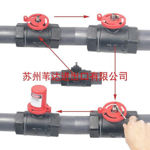 brady贝迪各种旋塞阀安全锁具旋转阀门阀杆锁具BD-F41挂牌上锁